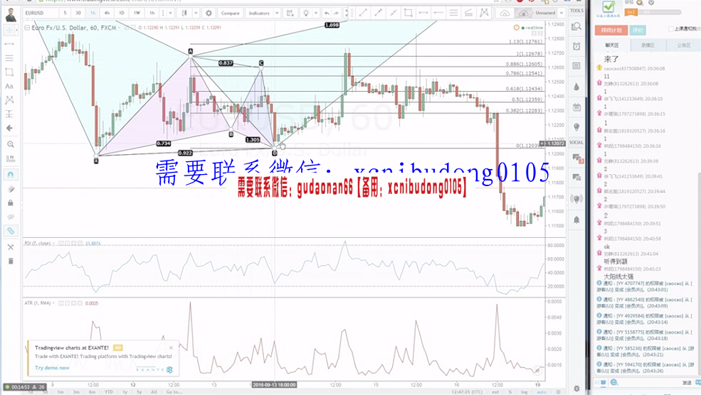 点击查看原图 QQ截图20200908091047.png