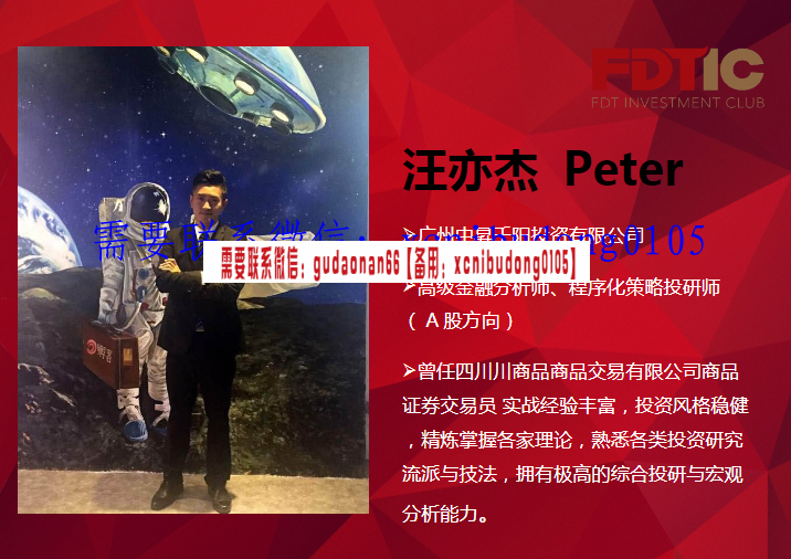 点击查看原图 QQ截图20200906162124.png