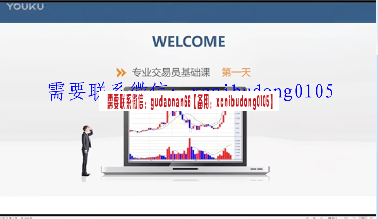杰克交易学院院长主讲专业谐波形态2天谐波定制VIP培训班专业交易员课程雄鹰计划