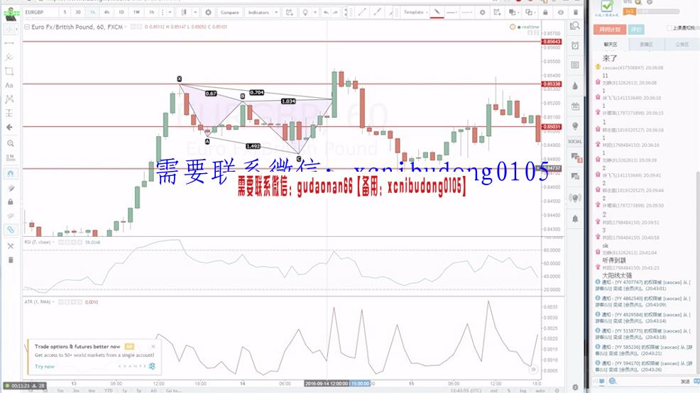 点击查看原图 QQ截图20200908091037.png