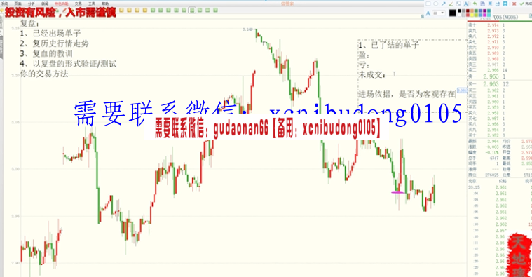 点击查看原图 QQ截图20200902205125.png