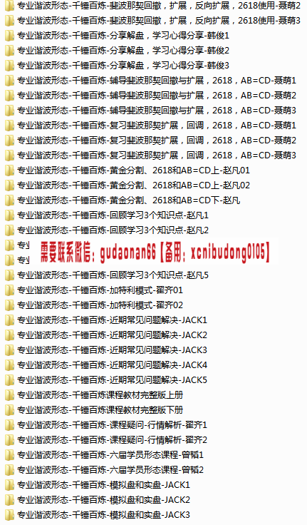 点击查看原图 QQ截图20200908091200.png