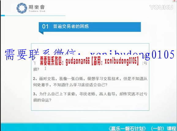 点击查看原图 QQ截图20201106091220.png