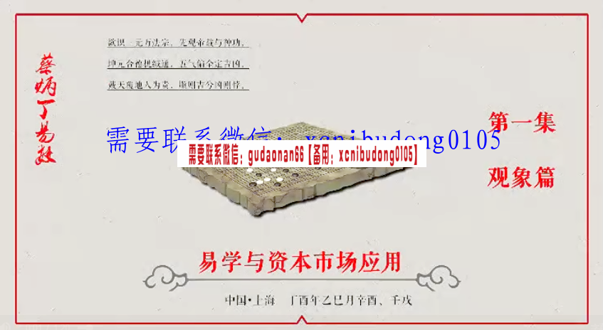 点击查看原图 QQ截图20201223134001.png
