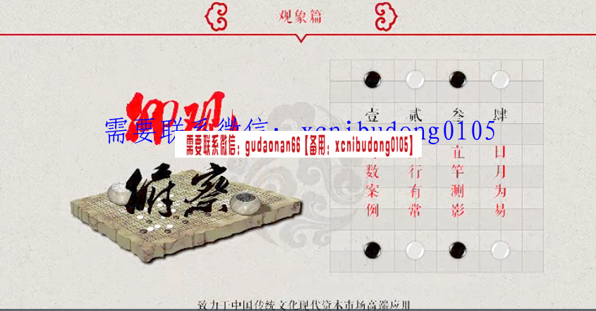 点击查看原图 QQ截图20201223134012.png