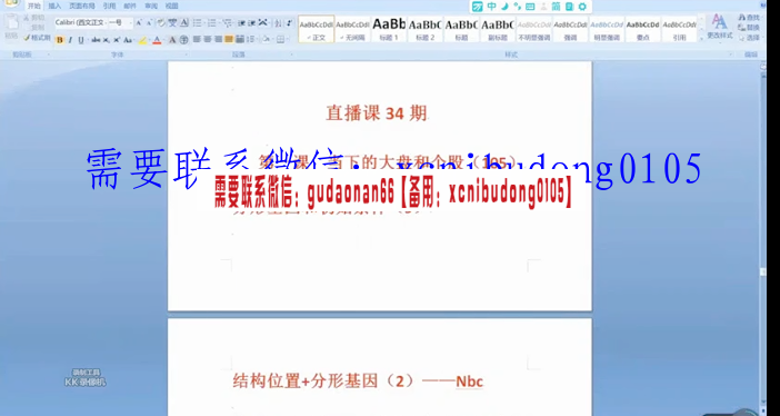 量学大讲堂姚工线上34期高清原版视频课程更新中