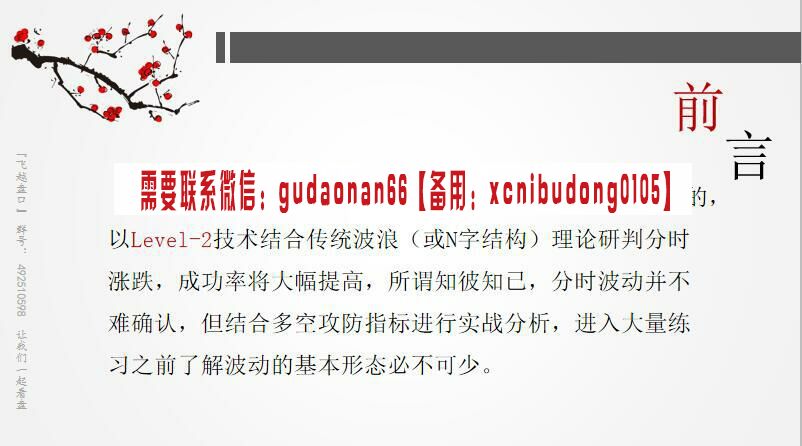 点击查看原图 QQ截图20210117111955.jpg