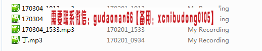 清华实战期货培训丁圣元2017年线下期货交易高清录音