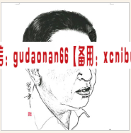 鲁山狼第八期四股翻高清视频课程