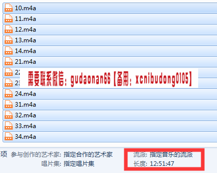 马宗本2015年线下第三阶录音