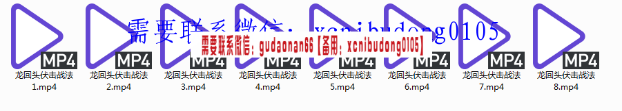 量学大讲堂苏天发 龙回头伏击战法