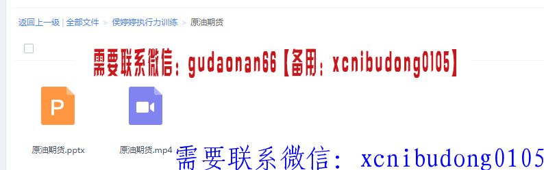 七禾网侯婷婷执行力训练培训课程