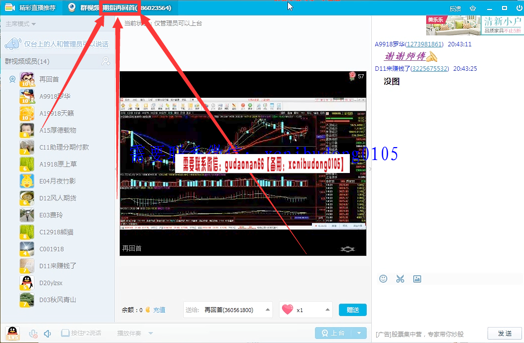 期指再回首2016年高清vip系统课