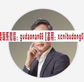 蔡森简学收官之年视频课程