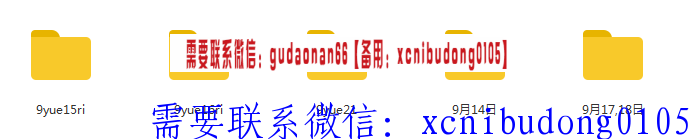 七禾网葛定臣高频交易实战技法