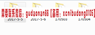 谢佳颖2017年主控培训班四天录音+照片讲义