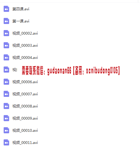 周耀华2018年深圳线下视频课程