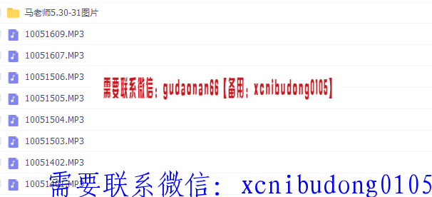 马宗本25期广州皇冠翡翠酒店-2015.5.30-31