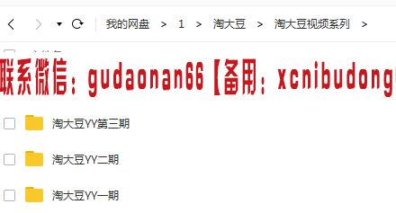 淘大豆期货培训YY123456期实战培训