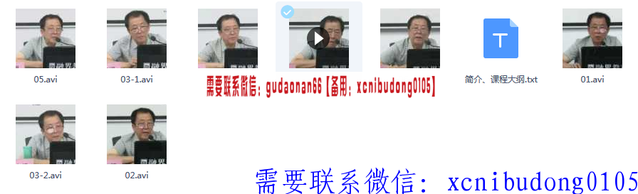 七禾网林存福数字定律期货培训视频课程