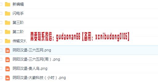 马宗本第二阶第三阶PPT+高清图片