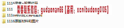 量学大讲堂姚工2019年11月线下课高清原版视频