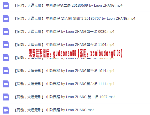 Koretrading金融交易学院 同韵交易体系大道无形深度精剖进出场突破投资思维 外汇现货实战视频培训课程（中阶班）