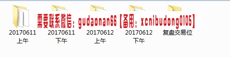 鹿希武201706实盘班高清视频课程