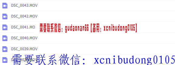 周耀华2017170527线下交流课视频