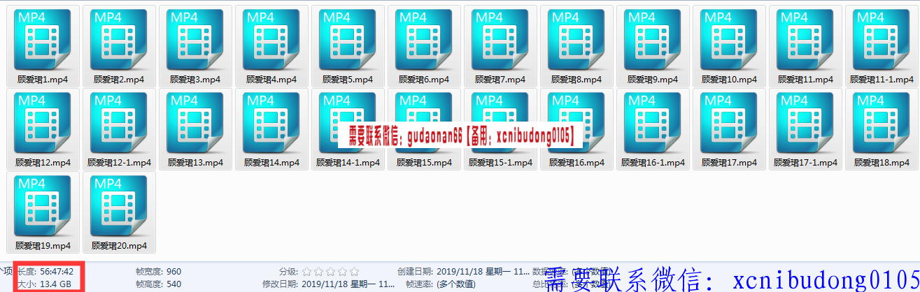 顾爱珺高清系统课视频课程