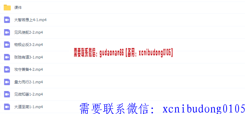 2018年杨肃江线行股市视频课程