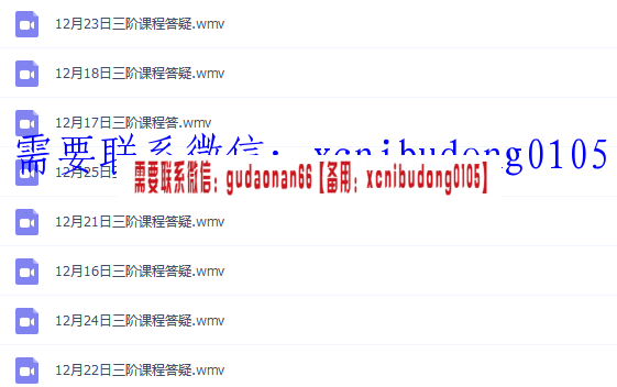 红周刊边惠宗动能分析体系独创择时指标量化交易强轧空战法第三阶+答疑课高清视频课程