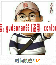时间轨迹S的博客2014年2015年高清视频课
