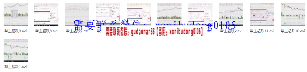水木资本证券娱乐圈帮主超跌班11节系统课