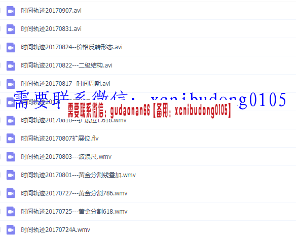 时间轨迹S的博客2017年系统课