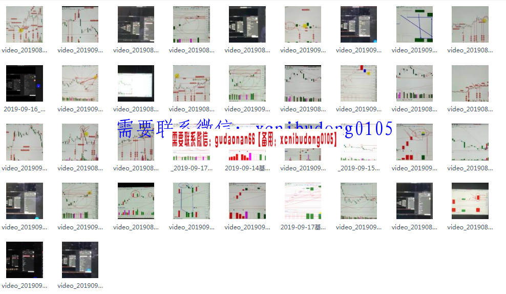 量学云讲堂张宁2019年三期交易王牌高清