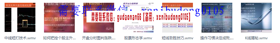 证券娱乐圈水木资本淡然的炒职业提盘手渐进之路(普粉红包课程)水木宝盒