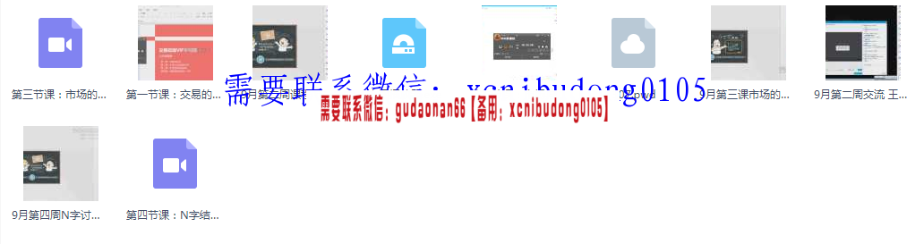 中国领汇团队2017年2018年2019年内部视频