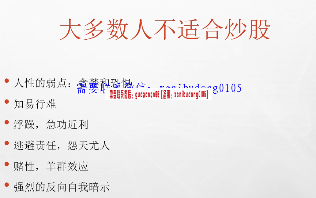 淡然的炒初级班（菜鸟系列升级版）
