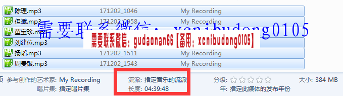 20171202首届国学与财富论坛高清录音