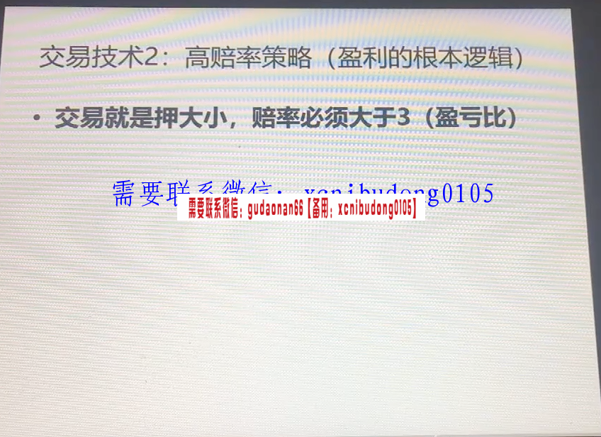 北冥有鱼日内裸K临界点期货交易实盘系统课