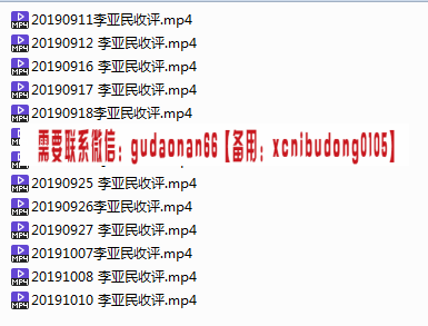 量学云讲台李亚民擒龙融会贯通实践系列11期