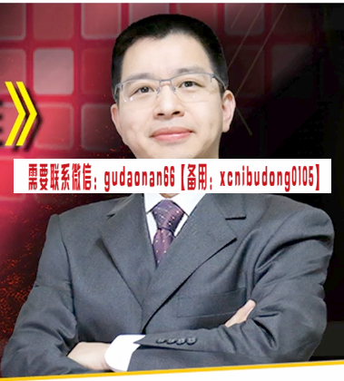 量学云讲堂刘智辉量学精简交易法则第8期