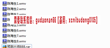 弘历程式操盘陈海生股票图形分析高清线下视频课程