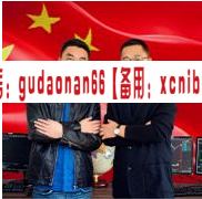 股文化大山说股2015年内部博弈K线筹码峰骗线cys选股交易高清课程