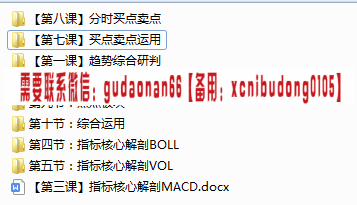 红顾问抓妖哥高级实战系统课【缺第三节课】