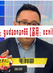 点掌财经阿牛直播毛利哥风口择时线下课录音6小时