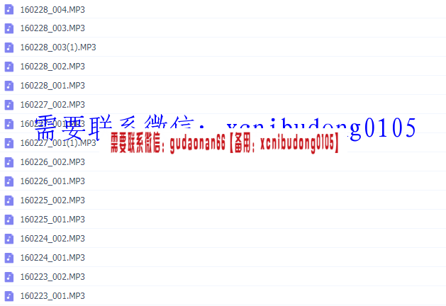 李进财2016年五天线下主控录音现场照片ppt高清录音