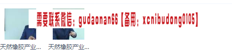 上海交通大学金融衍生品实战高级研修班胜驰金融投资黑色有色金属橡胶产业大宗商品交易高清视频座谈会
