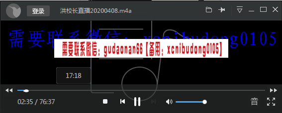洪榕洪攻略2020年4月8日直播课交易课毕业典礼一个多小时